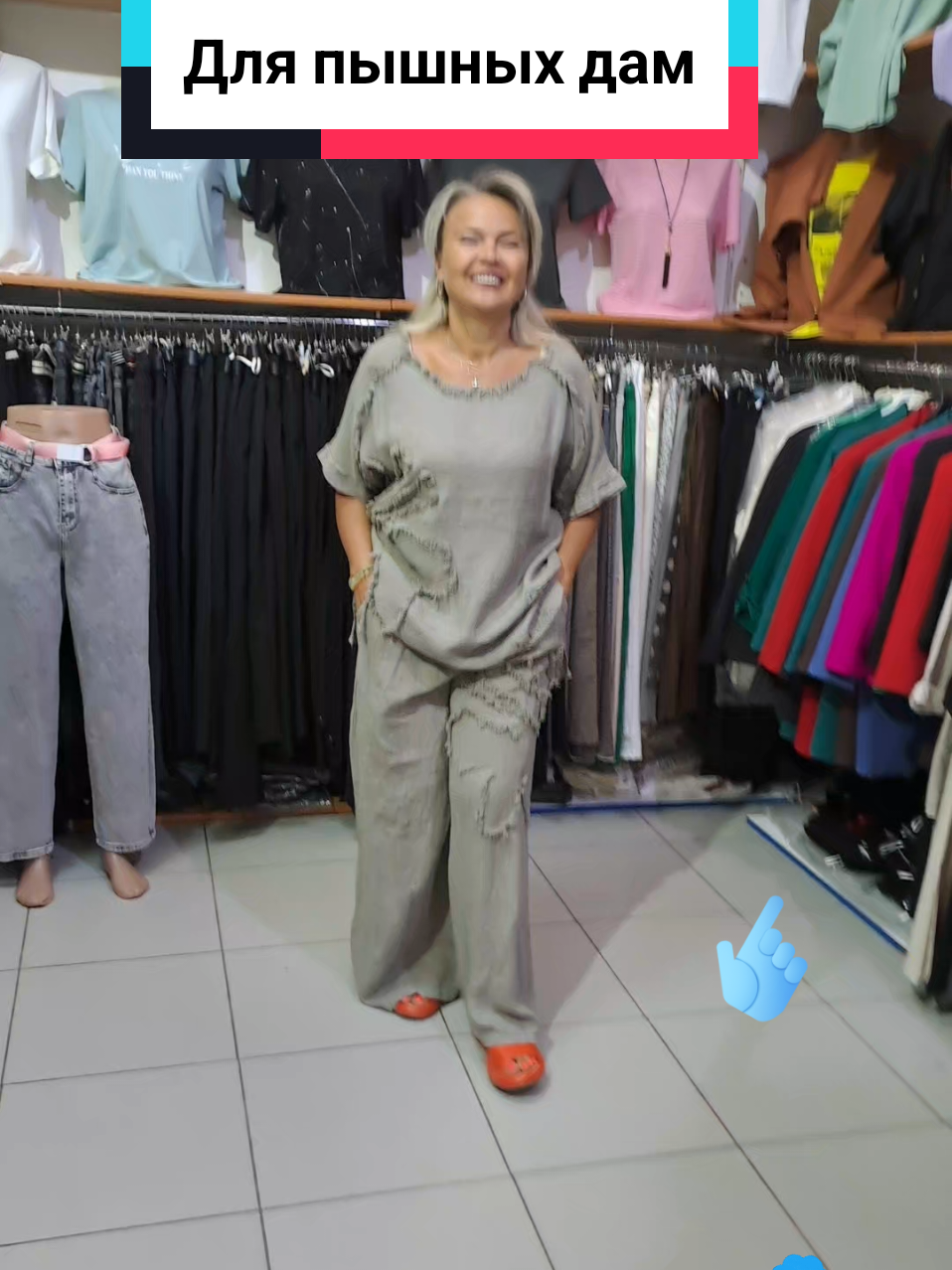 #fashiontiktok #рекомендации #стиль #Кишинёв #chişinău #молдова #чеканы 