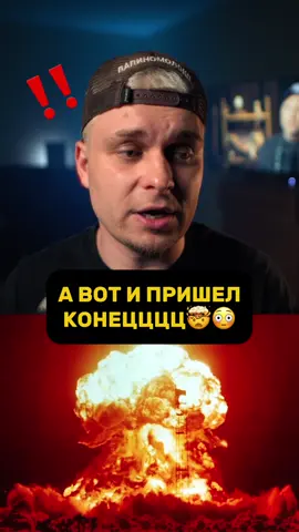 ШОК ‼️ США дала ответ 🤯 