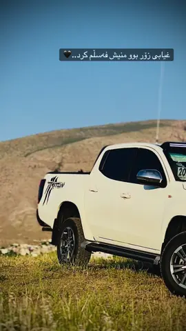 #🥹🥀🖤💔😔 #ماشاءالله_تبارك_الله🧿❤️ #قەزافی✈️ #l200 #2020 #Enzar #mitsubishi #foryoupage❤️❤️ #شعب_الصيني_ماله_حل😂😂 #اکسبور #actives? 