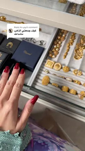 Replying to @لولوه #ذهب #ساعات #الماس #منظمات 