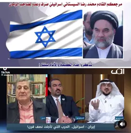 #المذهب_الطوسي 