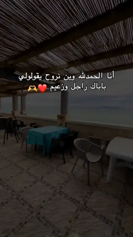 #ستوريات 