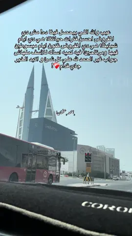 الحمد لله #ahmed_osman🖤🤴🏻 #ابن_الكينج🤴🏻 #fyppppppppppppppppppppppp #foryoupage #fypシ゚viral #explore #fypシ #dancewithpubgm #foryou #viral #fyyyyyyyyyyyyyyyy #fyp 