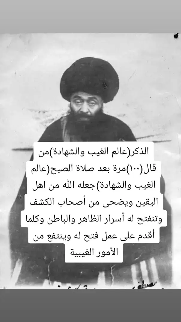 #السيدالخوئي_السيدالقاضي 