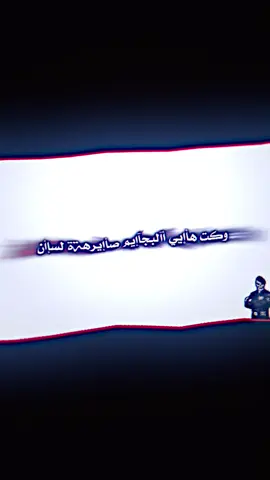 وچأإن ارجعلكم😅☘️ #عبود_السيد #الديوانية #قضاء_الدغارة👑🦅 #العظيمة #طهر_لسانك_باللفظ☠️🔪 #وكت_هاي_البجايم_صايره_لسان_😒  #ألة_أجننكم😅👑 