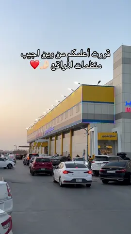 الله يخلي ابو خمستنا 🩵🩵#fyp #foryou #explor #اكسبلور #الرياض #fypage 