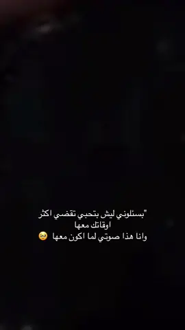 @A 🥹#اكسبلور #explore #فوريو #fyp #رفقات 