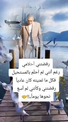 #يارب_فوضت_امري_اليك #الحياة #الناس #العالم#الزمن #الصعب #لحظة #ادراك #حزينة #اكسبلور #تيك #توك #متابعين رفضتنى #احلامي #ترندات_تيك_توك #خواطر #من #القلب #لايك__explore___ 