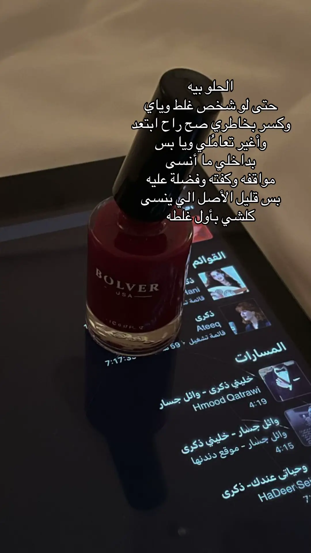 #f #foryou #fyp #tiktok #trending #بغداد #لايكات #مالي_خلق_احط_هاشتاقات 