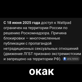 с впн работает #ватпад #рек 