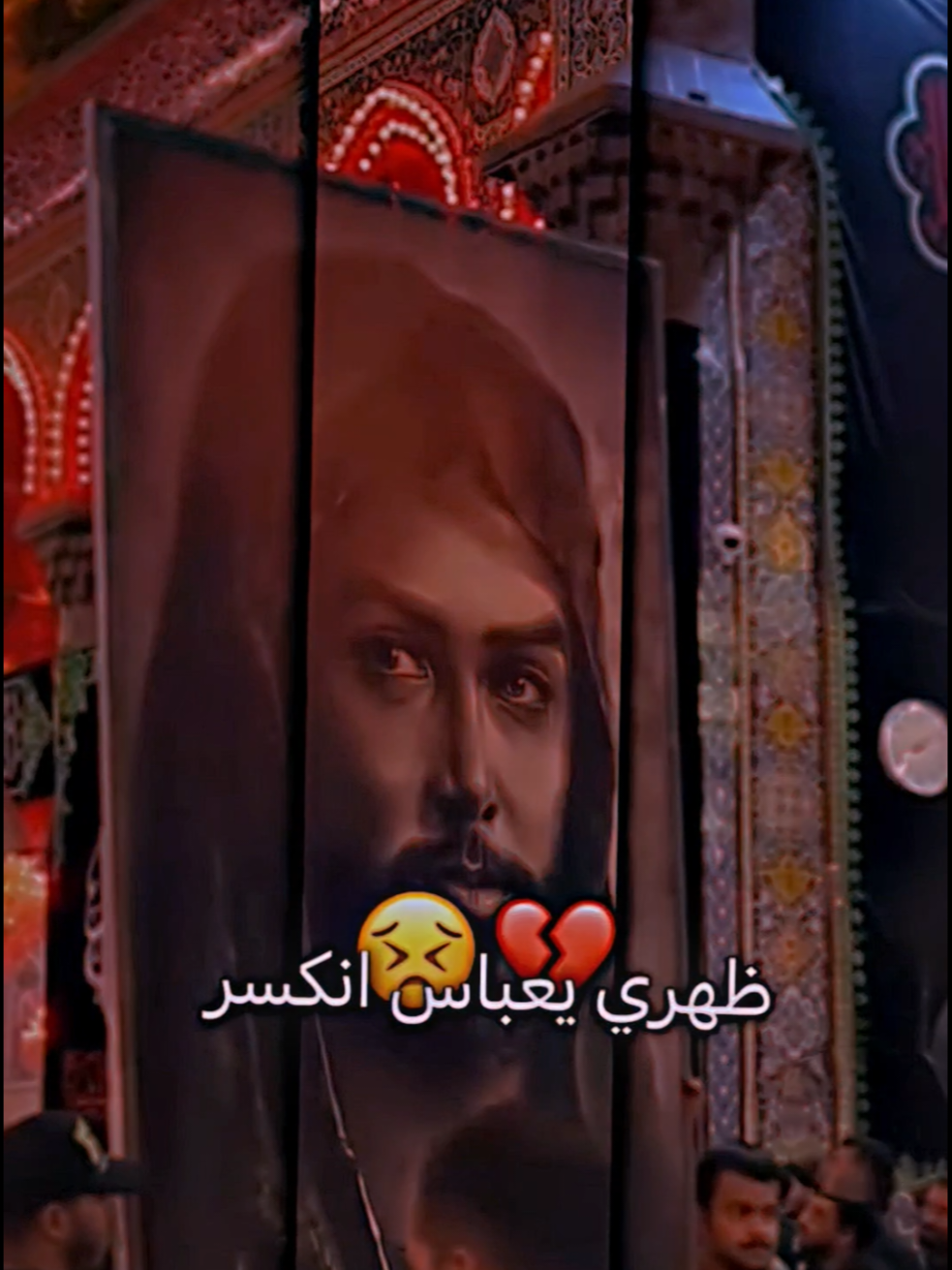 باقي ليالي عدد مو بعيده❤️‍🩹🥹 #محرم_الحرام #عاشوراء  #الامام_الحسين_عليه_السلام  #الامام_العباس_عليه_السلام🍂  #الامام_علي_بن_أبي_طالب_؏💙🔥 #ستوريات_حسينيه #r661o#محمد_باقر_الخاقاني 