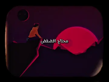 (@z9lai7 . #شعر   #قصيد   #هواجيس   #تصميم   #فيديوهات_قصيره   #اكسبلور   #اكسبلور_تيك_توك   #تيك_توك_السعودية   #تيك_توك_الخليج   #حالات_واتس   #صوت_المشاعر   #خاطرة   #بوح   #احساس   #يوميات   #تصاميم_شعر   #ابداع_المشاعر   #حزن   #فراق   #وجع