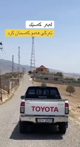 #گشتاندلیمنن❤️😊 