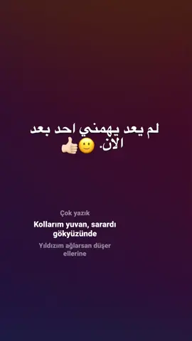 #مشاهدات #fyp #axplor #foryou #اكسبلور؟ #رساله #الشعب_الصيني_ماله_حل😂😂 