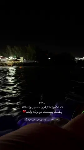 عليمن 💔#حزيــــــــــــــــن💔🖤 #ستوريات_انستا #اكسبلورexplore #الشعب_الصيني_ماله_حل😂😂 