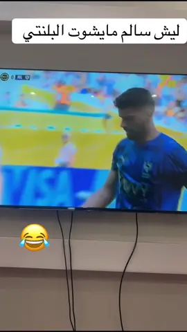#النصر #الهلال #الشباب #الاتحاد #الاهلي #جدة #العتبان #السبعان #الرياض #الطايف #توثيق_البطولات #نهايي_دوري_ابطال_اسيا #تربة #فحص_التغريدات_ياتوثيق #الخرمة #الاتحاد_التعاون #الهلال_اوراوا #مرسول_بارك #لجنه_المنشطات 