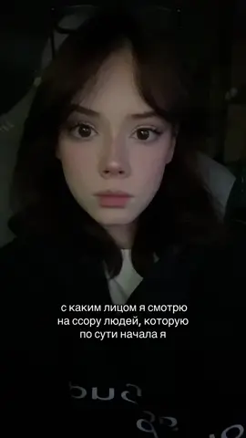 Тгк:трэп комната