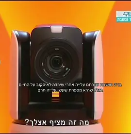 #ויראלי #האחהגדול2025 #פוריוישראל #ארזאיסקוב #מאור  לא ראיתי אנשים כאלה בחיי