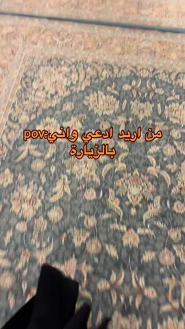 مااعرف احجي و انسى الادعيه الحافضتها و اضل بس اكول يارب يارب 🤲🏻 #زيارة #اكسبلور #تصميم_فيديوهات🎶🎤🎬 #تصميمي 