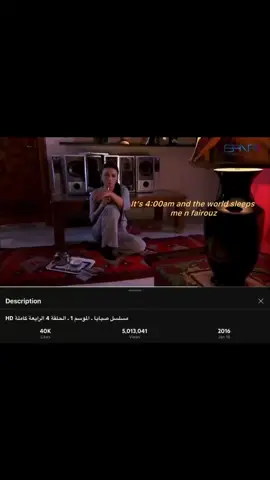 #صبايا #لبنى #fyp #viral #foryou #vibes #fairouz #فيروز #lubna #💽 