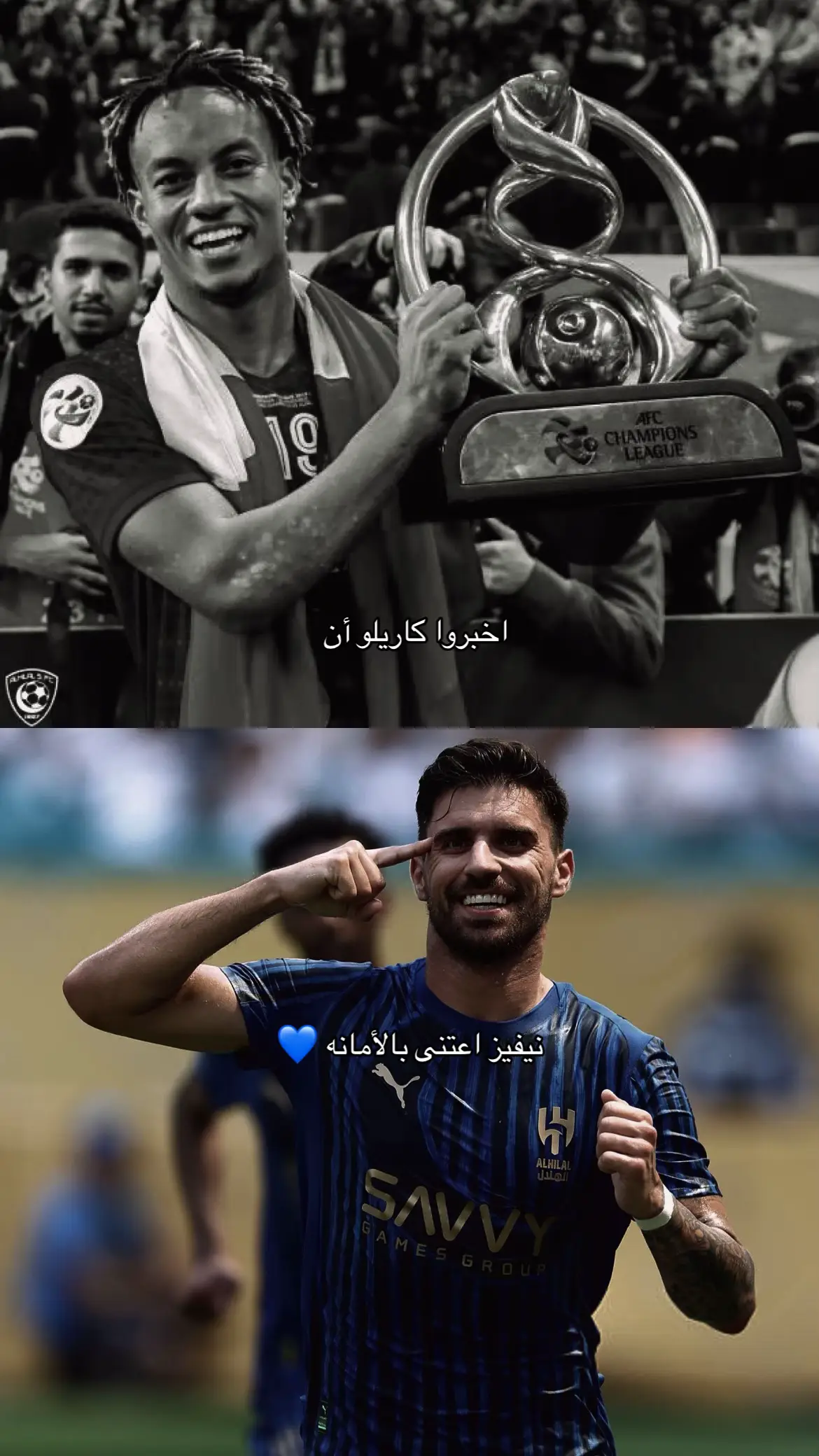 ‎#الهلال #ريال_مدريد #كاس_العالم_للأندية #امريكا #روبين_نيفيز #سالم_الدوسري #فينيسيوس #فالفيردي #تشابي_الونسو #سيموني_انزاغي #alhilal #realmadridfans #foryourpage #viral  #madrid #foryou #vinicius #modric 