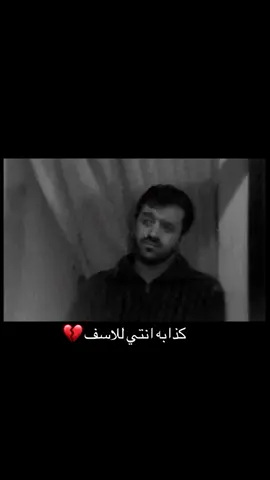 #هيثم_يوسف #الهيثمي #الهيثميه #هيثميات #الهيثميين #محبين_هيثم_يوسف #عشاق_هيثم_يوسف #رابطه_عشاق_هيثم_يوسف #الفنان_هيثم_يوسف_علي_العيساوي_غــــزلان #حرت_شلبسلة_اني_باجر_يالون_هيثم_يوسف #المطرب_هيثم_يوسف_بعديش #زعلان_راضيك_بعيوني_اخليك #ها_يابه_شكلنه_موكلنا_مايحبنا #اضعف_كدامك_بس_انت🥀💔 #اخذي_عافيتي_يامي #بس_انت_وحدك_لية #بس_انت_وحدك_لية #حبيبتي_ست_لكل😌 #ياشوك_وديني_الهم #احباب_الروح #حنيت 