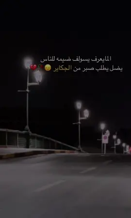 #عباراتكم💔🥀؟ 