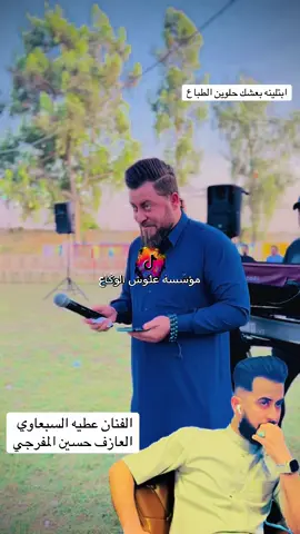 @الفنان عطيه السبعاوي #تصويري #الحويجه #الحويجة_دار_العز #كركوك #تصويري_احترافي_الاجواء👌🏻🕊😴 #الشعب_الصيني_ماله_حل😂😂 