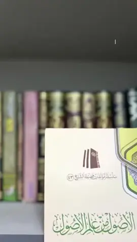 ستوريات اناشيد دينية طوبى لجيل #🤍🖤 