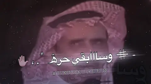 وانا حمد الله 👌🏻 #اكسبلور #اكسبلورexplore #شبوة_مارب_الجوف_البيضاء  
