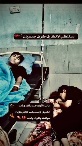 مابيك غير العافيه يروحي💔 #ابوحرب_abohar #قوالب_كاب_كات_جاهزه_للتصميم 