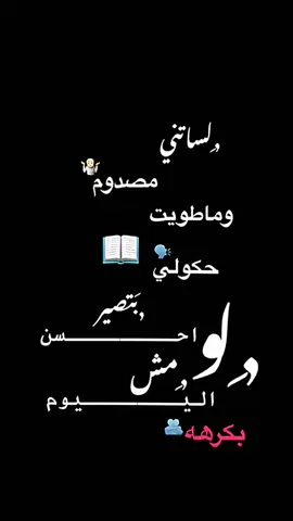 #CapCut لساتني مصدوم💔🫂#كرومات_جاهزة_لتصميم #قالب_كاب_كات #explore #3e0_2 #tiktok #trend 