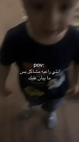#pov #الهاشتاقات_للشيوخ #fyp #اكسبلور #explore #ذبات #foryou 