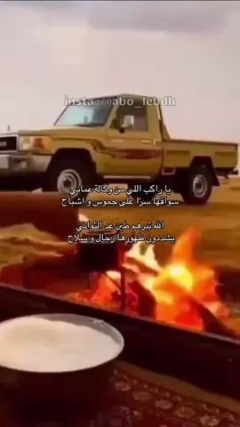 ياراكب اللي من وكالة عماني - ابو عسكر #ابوعسكر #عمان #كلوزر #اكسبلور #explore #fyp #شاص #البريمي #البهواني 