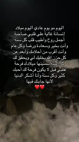 1446/12/23 😔❤️!    #gh 