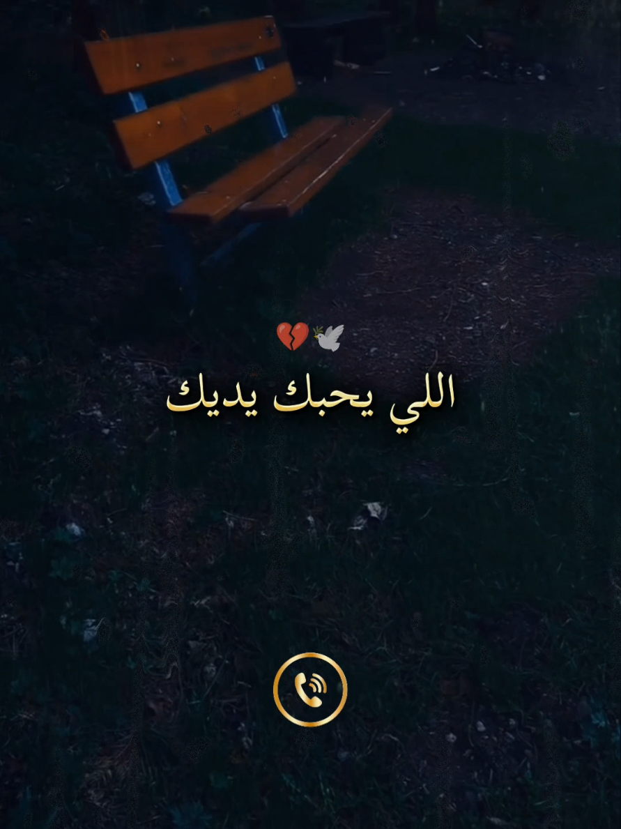 #ستوريات #virall #foryou #fyb 