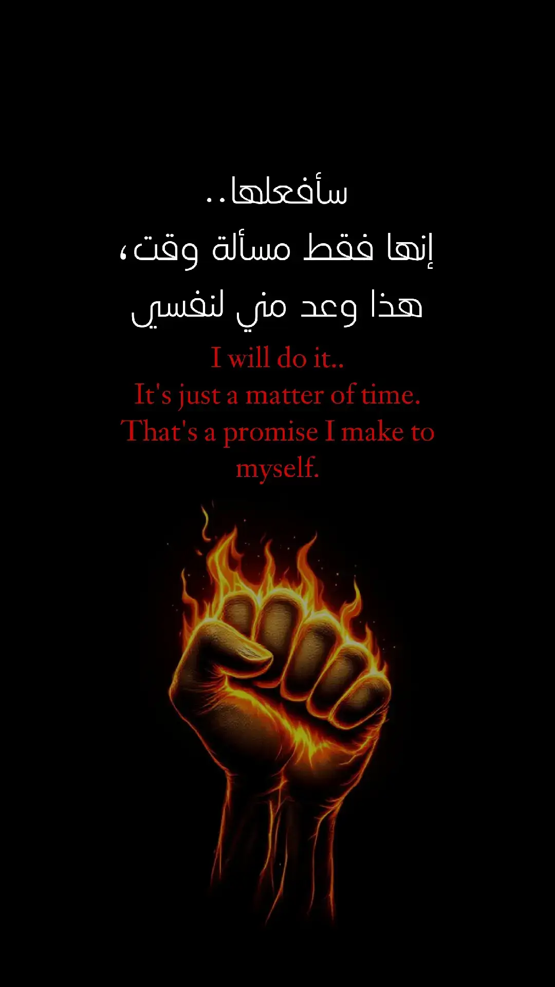 I will do it.. It's just a matter of time. That's a promise I make to myself.
