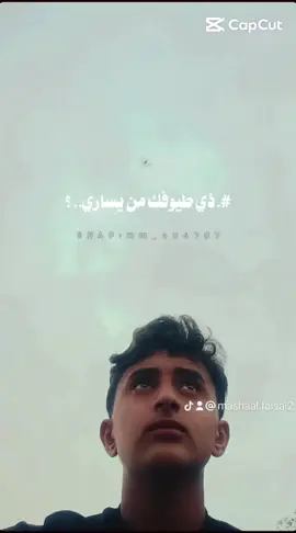 مشعل ال فيصل #تصميم_فيديوهات #تصويري📷 #الشعب_الصيني_ماله_حل😂😂 