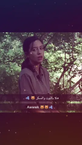 هلا بالتوت والسكر 😻🫐 . #rositaespinosa #rosita #twd #thewalkingdead #روزيتا #ذا_والكينق_ديد #explore 