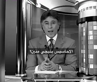 الاحاسيس بتيجي من الإدراك #ابراهيم_الفقي #استوريهات #تحفيز #تنميه_بشرية 