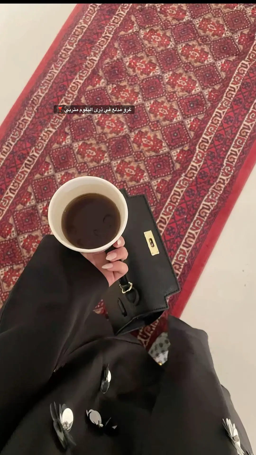 #البقوم 