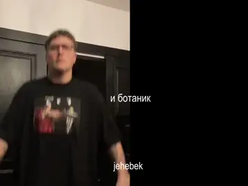 ок...