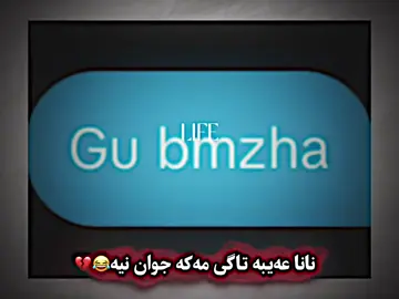 #hawler #slemani #karkuk #duhok #foryou #viral #funny 