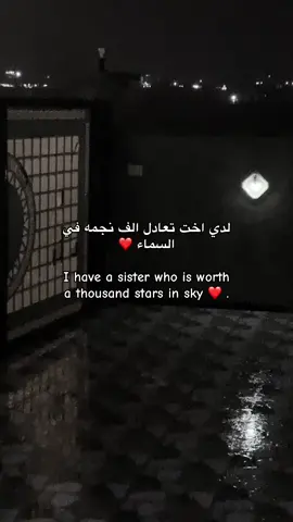 My sister ❤️ . @﮼نون+218🎀      #طبرق_ليبيا 