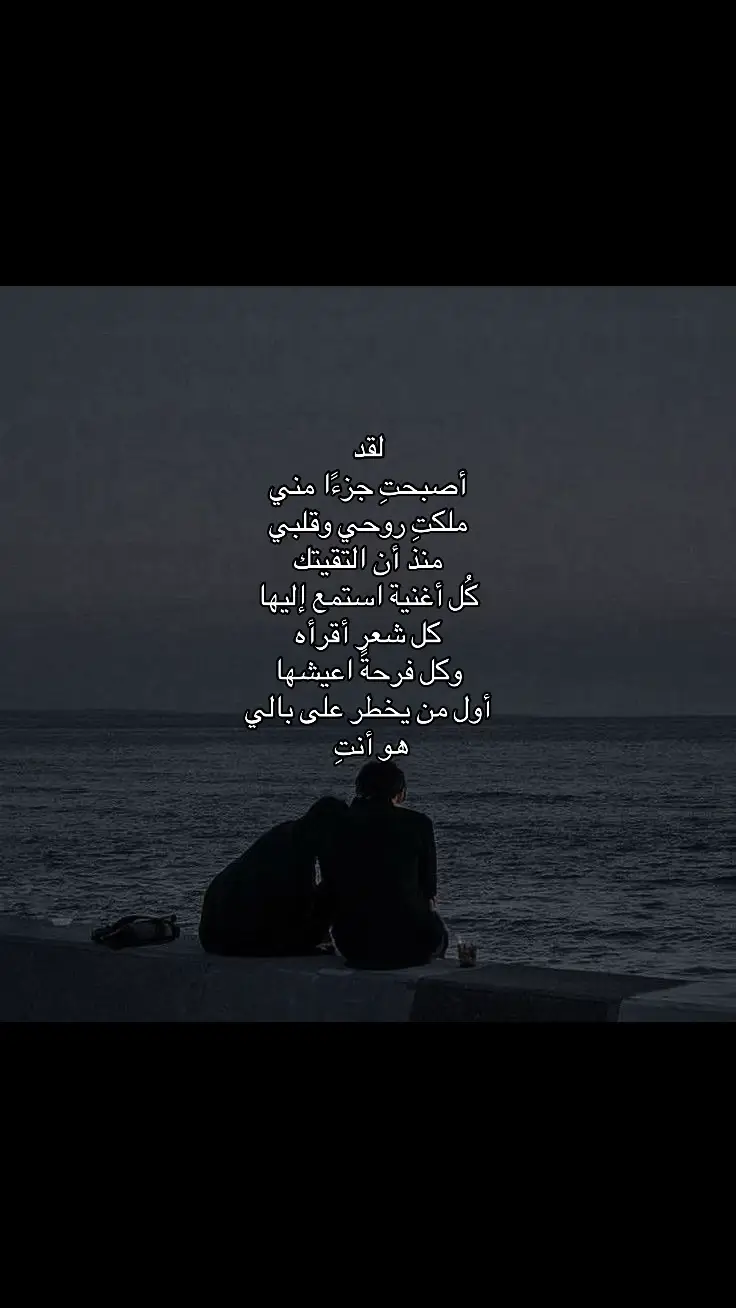 #L #explore #Love #foryou #foryoupage #كتاباتي #حب #اكسبلور #محبوبتي #مالي_خلق_احط_هاشتاقات 