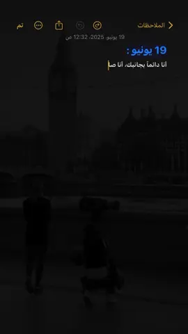 حين تقولين:  ‏بالنسبة لي .. ‏تنتهي عندي وجهة نظر العالم♥️ ..