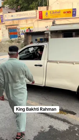 King Bakhti Rahman  #bakhtirahman #bakhtikotakofficial #bakhti #fypシ #foryou #viral #fyp #foryoupage 