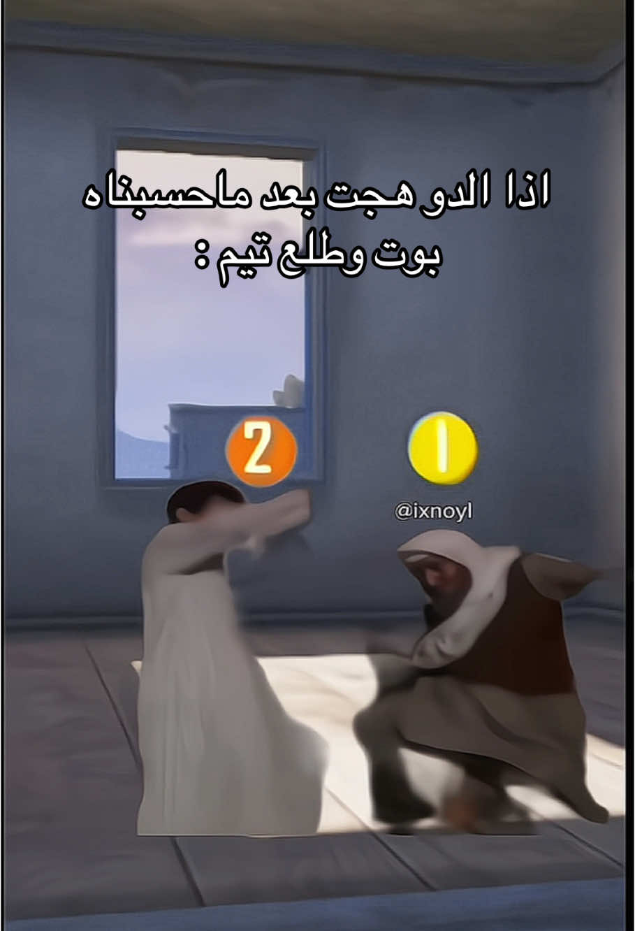 تهج وانا اكلها ☝🏻🫠. #pubg #رياكشنات#اكسبلورexplore  #pubgmobile #ببجي_العرب #ببجي_السعوديه 