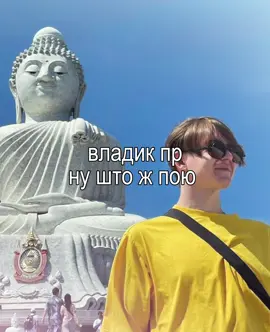 i’m sorry 🙏🏻🙏🏻 это единственное что смогла придумать моя галовешка #вазочка #vazocha #владвазочка #влад #vazocha 