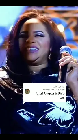 الرد على @user8177777567530 